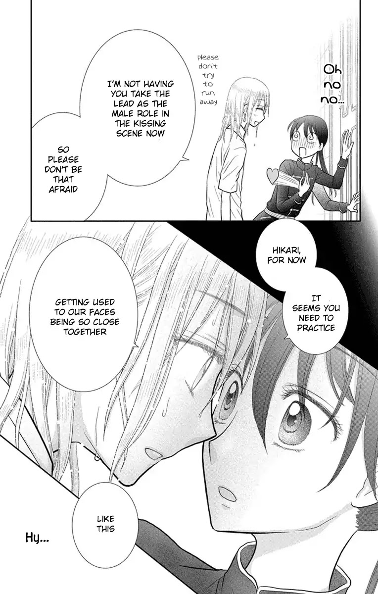 Kageki no Kuni no Alice Chapter 11 page 8 - Chapter 11