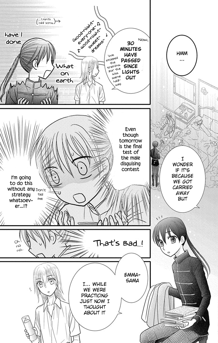 Kageki no Kuni no Alice Chapter 12 page 16 - Chapter 12