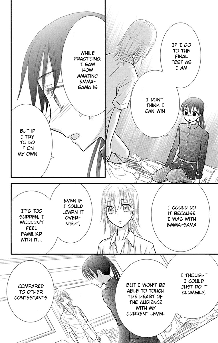 Kageki no Kuni no Alice Chapter 12 page 17 - Chapter 12