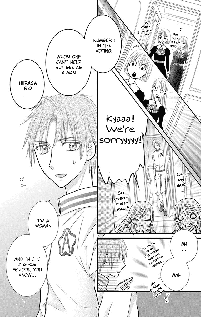 Kageki no Kuni no Alice Chapter 12 page 19 - Chapter 12
