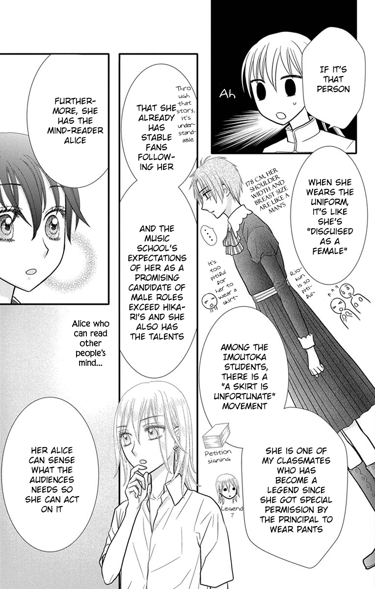 Kageki no Kuni no Alice Chapter 12 page 20 - Chapter 12