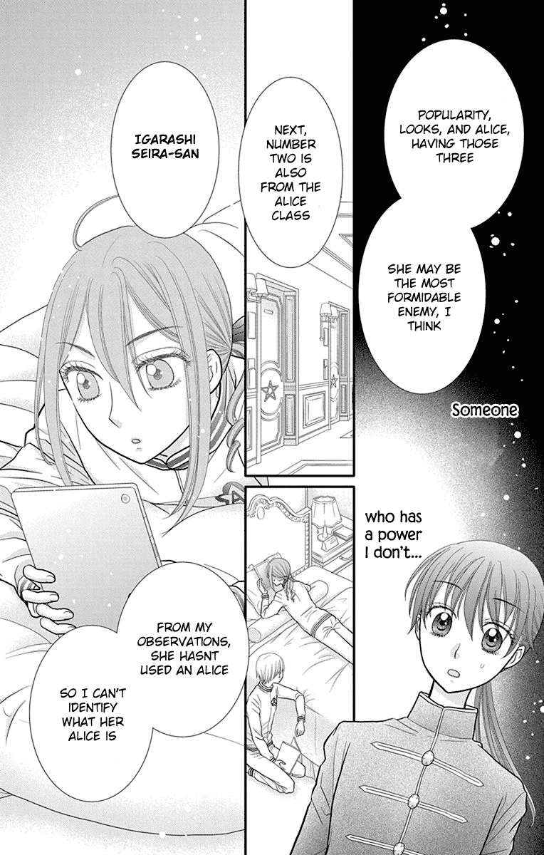 Kageki no Kuni no Alice Chapter 12 page 21 - Chapter 12