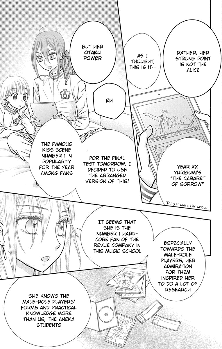 Kageki no Kuni no Alice Chapter 12 page 22 - Chapter 12