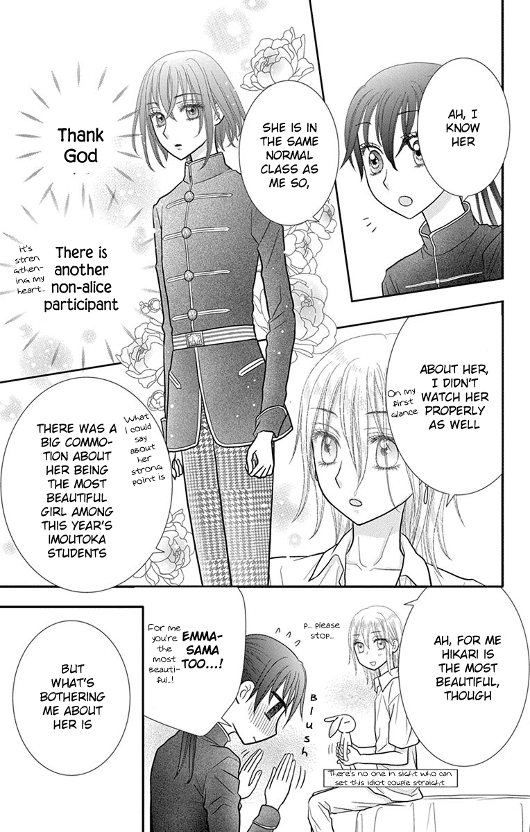 Kageki no Kuni no Alice Chapter 12 page 24 - Chapter 12
