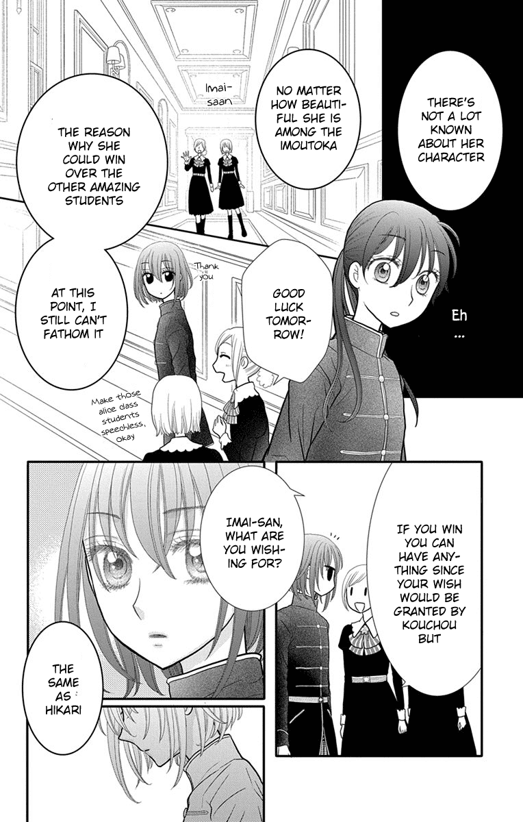 Kageki no Kuni no Alice Chapter 12 page 25 - Chapter 12