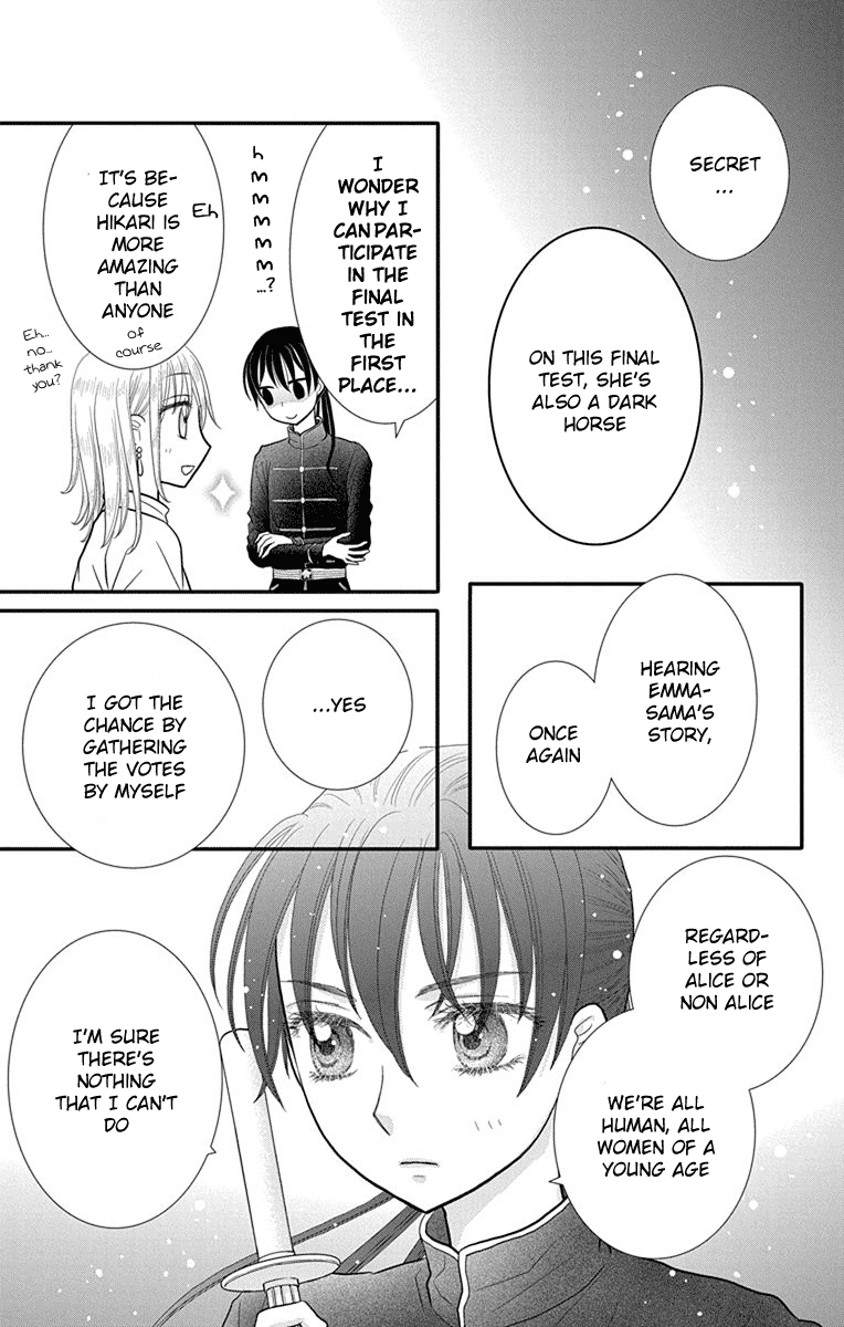 Kageki no Kuni no Alice Chapter 12 page 26 - Chapter 12