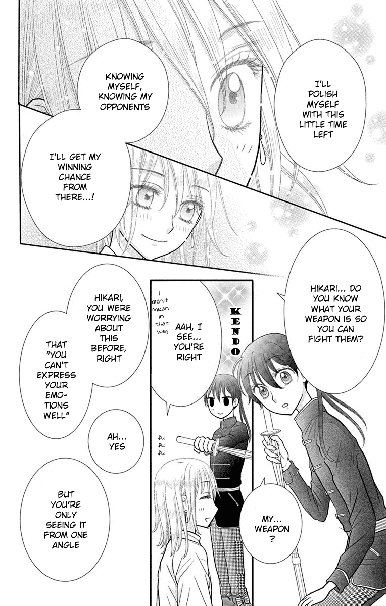 Kageki no Kuni no Alice Chapter 12 page 27 - Chapter 12