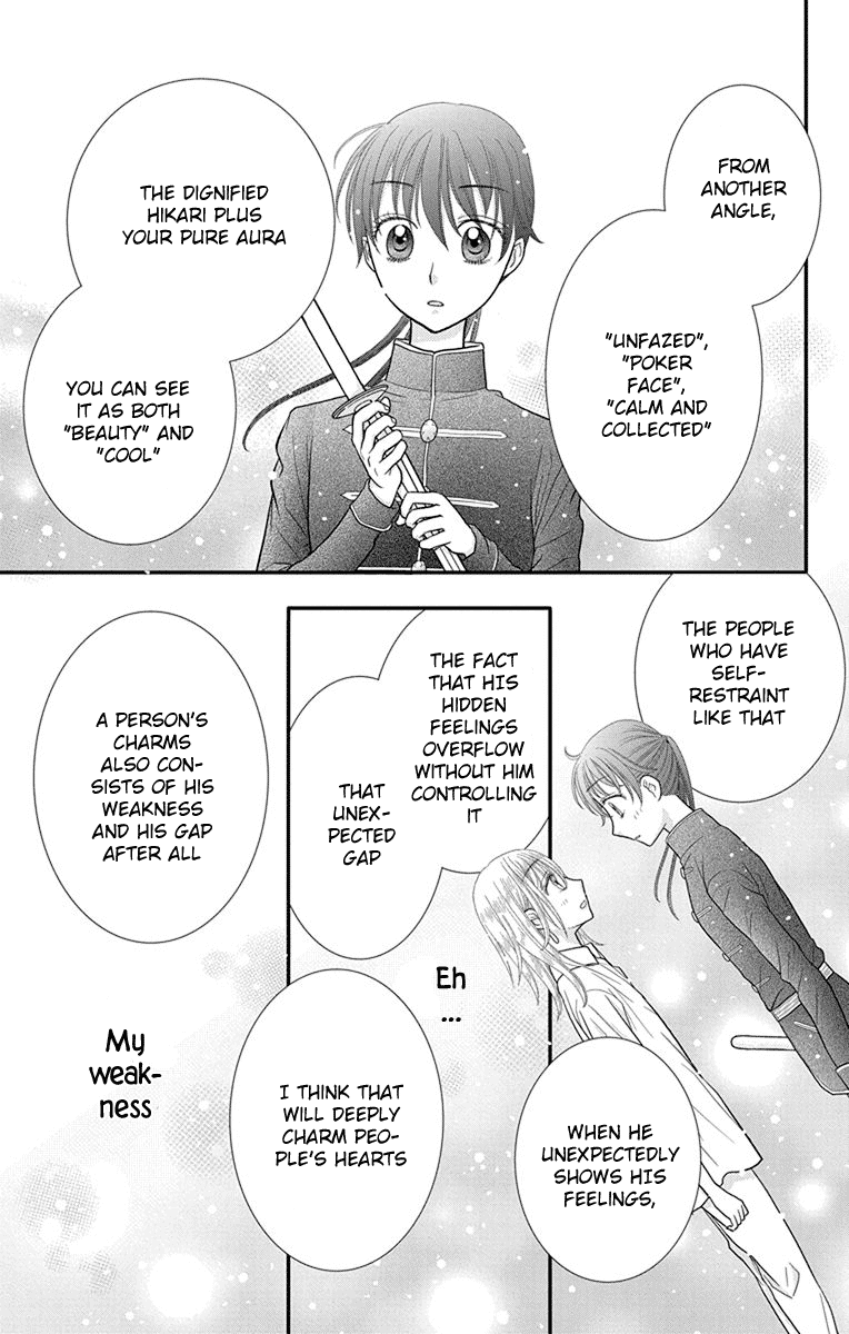 Kageki no Kuni no Alice Chapter 12 page 28 - Chapter 12