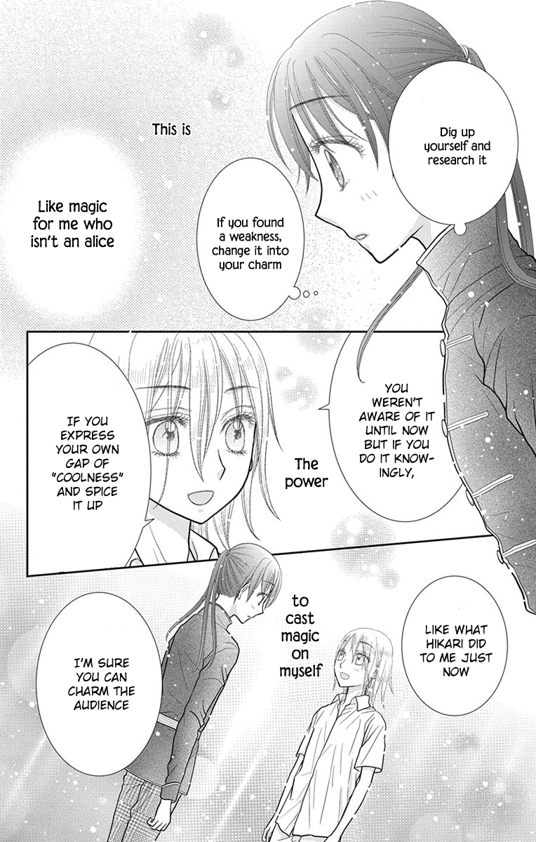 Kageki no Kuni no Alice Chapter 12 page 31 - Chapter 12