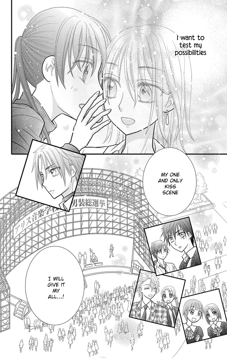 Kageki no Kuni no Alice Chapter 12 page 33 - Chapter 12