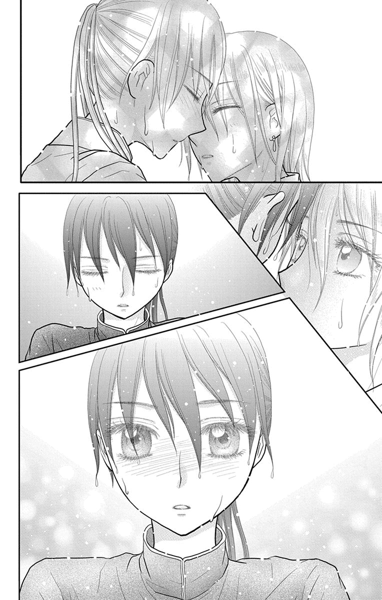 Kageki no Kuni no Alice Chapter 12 page 5 - Chapter 12