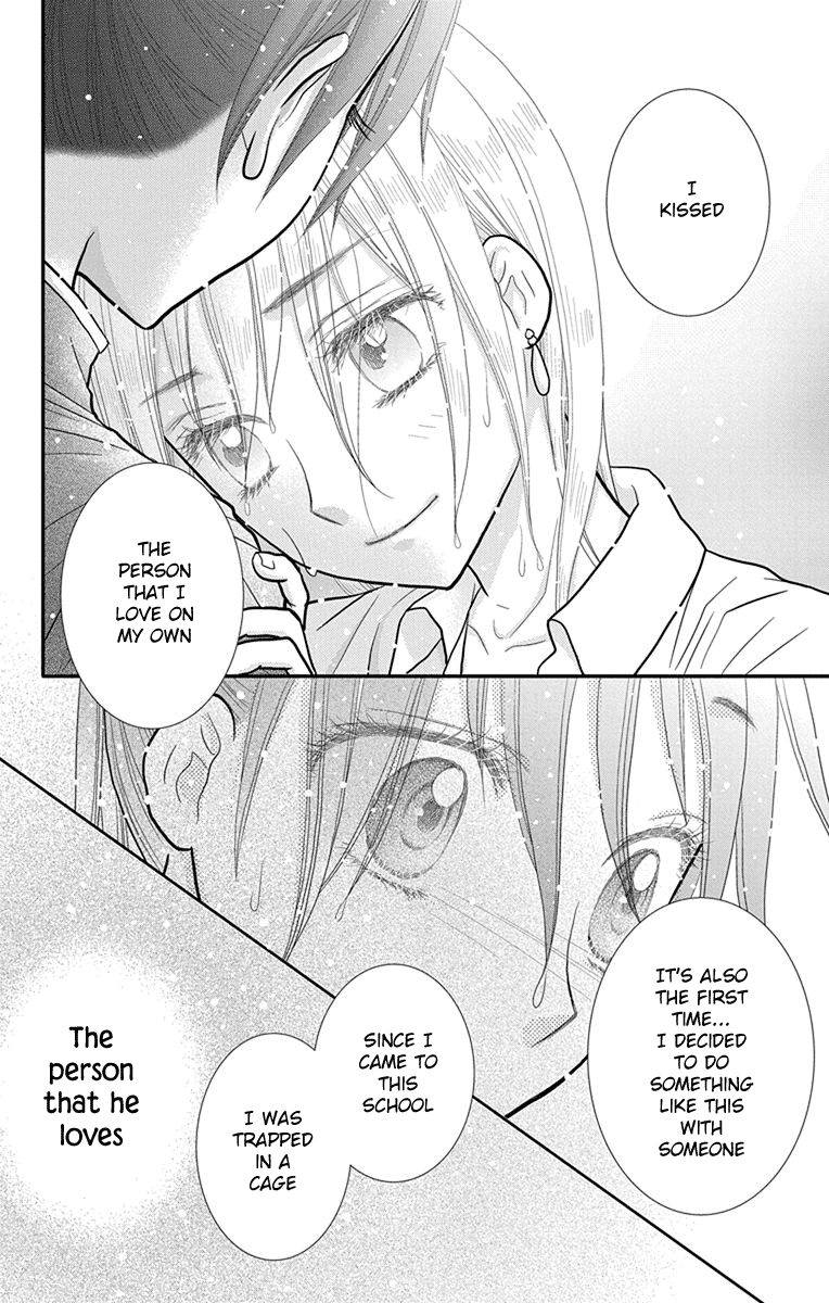 Kageki no Kuni no Alice Chapter 12 page 7 - Chapter 12