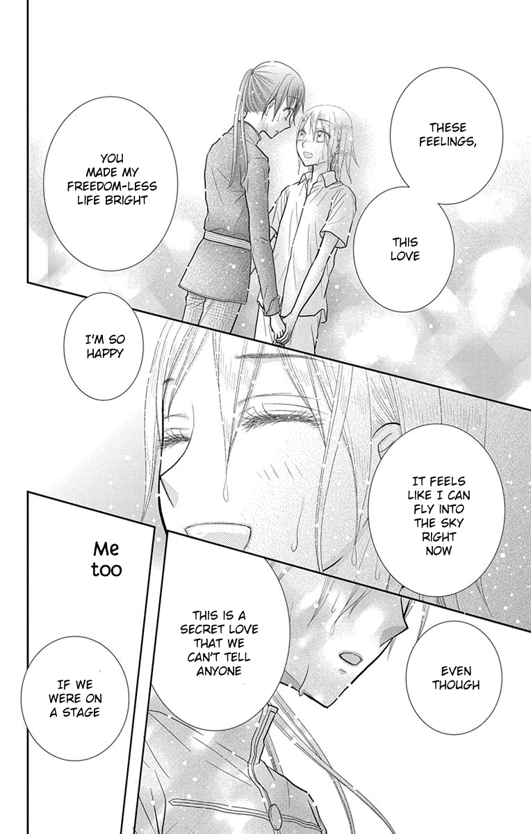 Kageki no Kuni no Alice Chapter 12 page 9 - Chapter 12