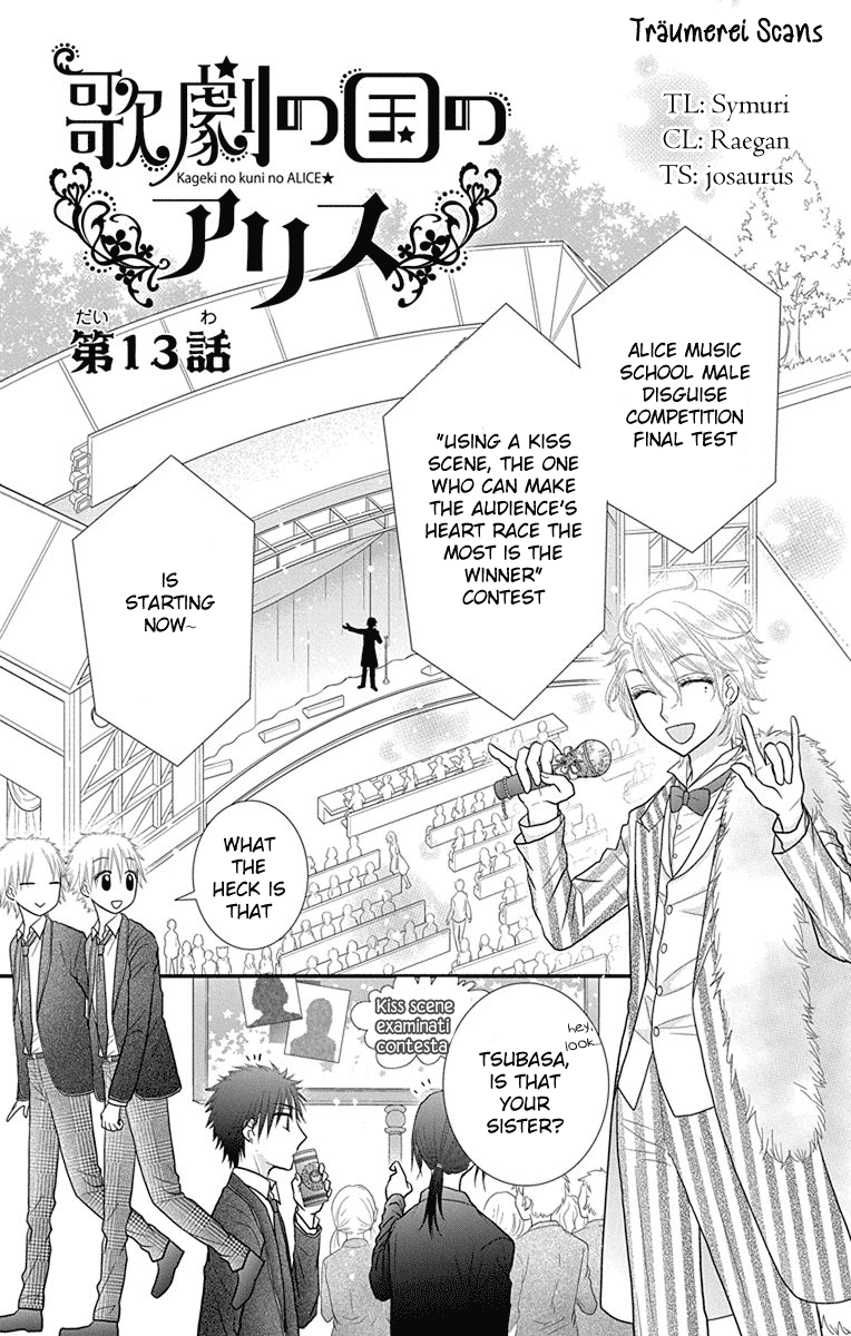 Kageki no Kuni no Alice Chapter 13 page 1 - Chapter 13