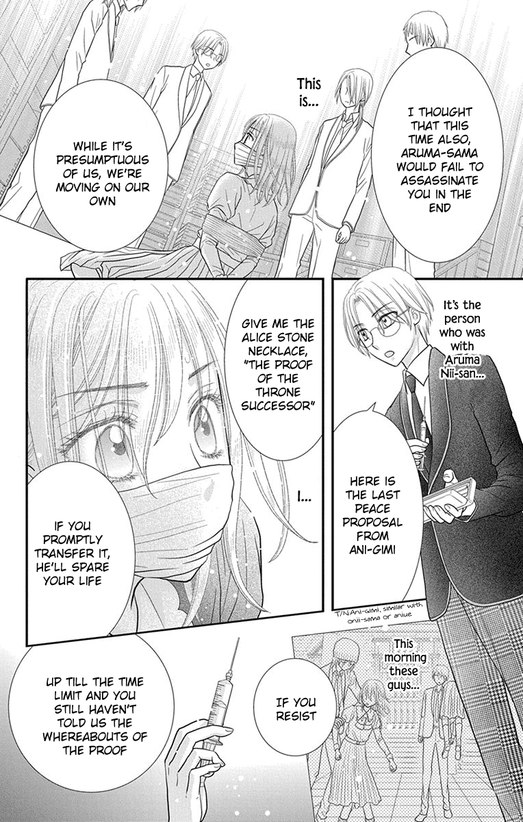 Kageki no Kuni no Alice Chapter 13 page 10 - Chapter 13