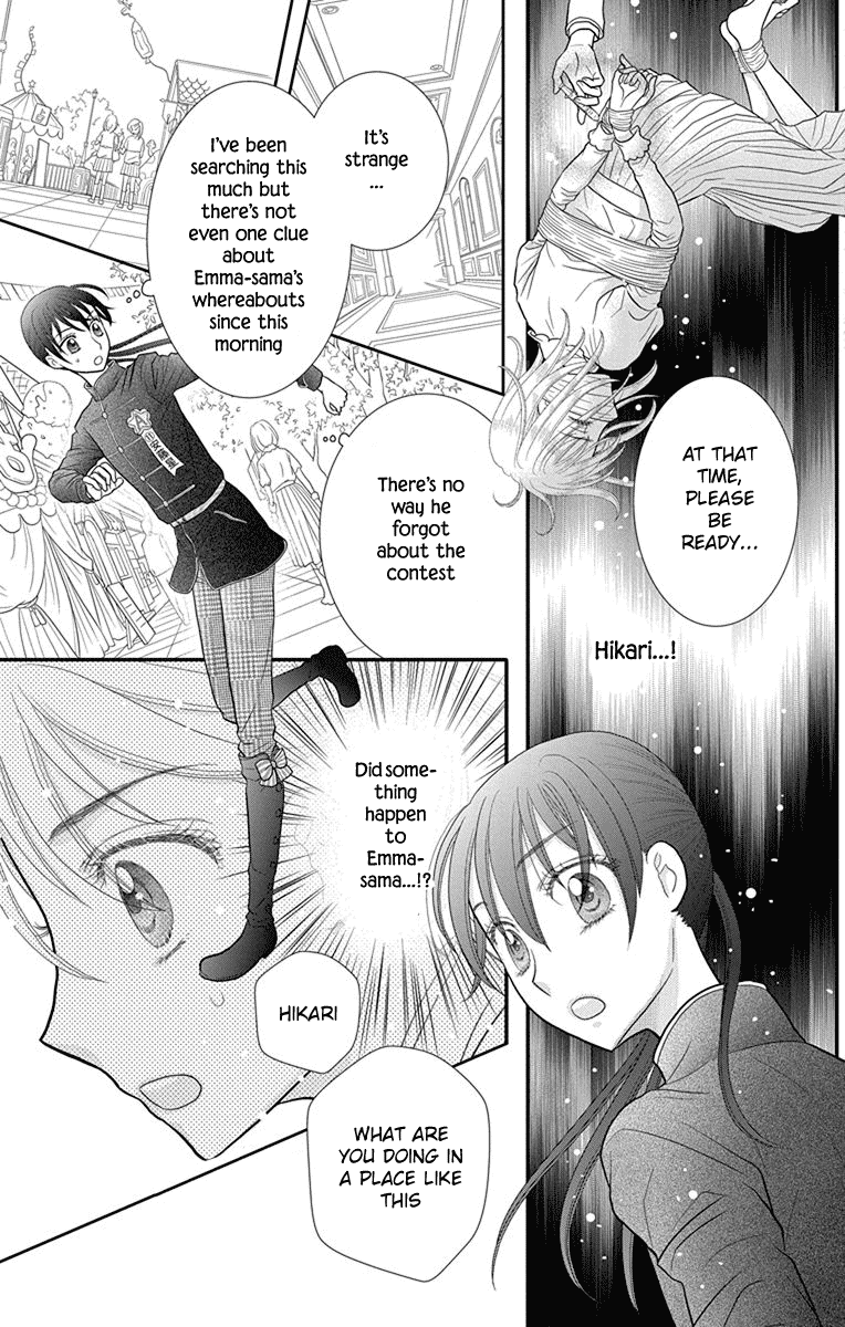 Kageki no Kuni no Alice Chapter 13 page 11 - Chapter 13