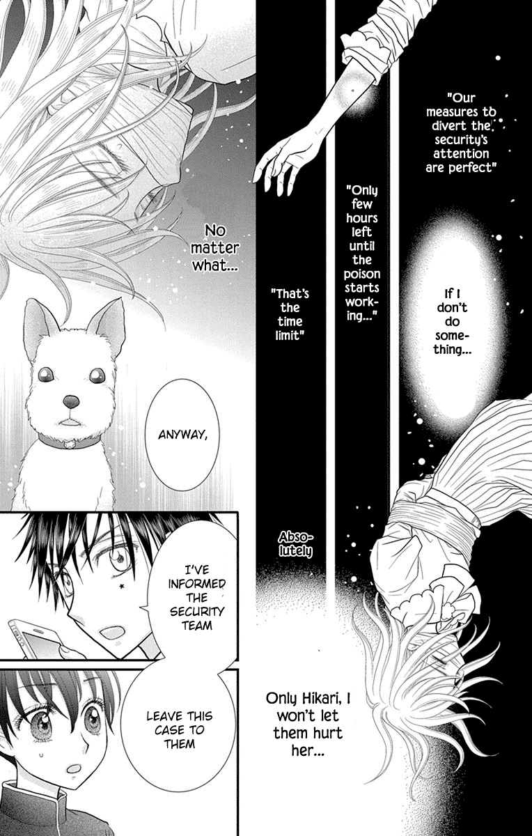 Kageki no Kuni no Alice Chapter 13 page 13 - Chapter 13