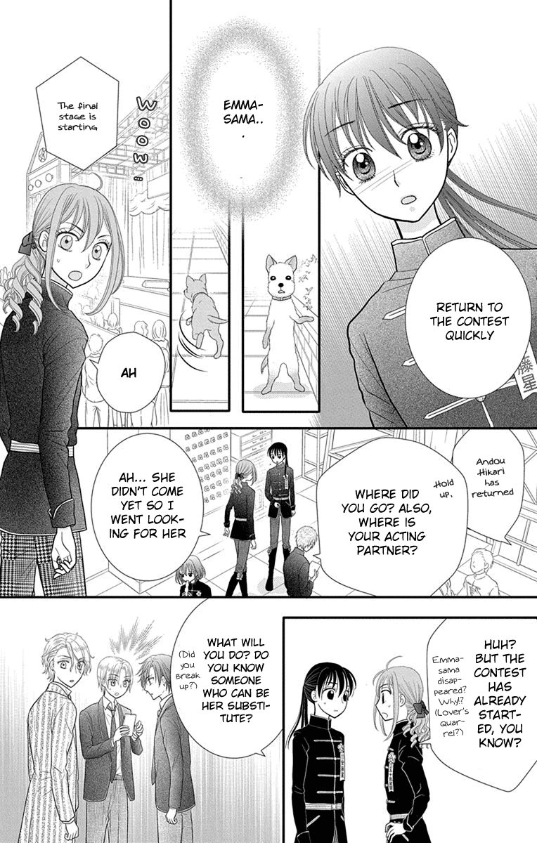 Kageki no Kuni no Alice Chapter 13 page 14 - Chapter 13