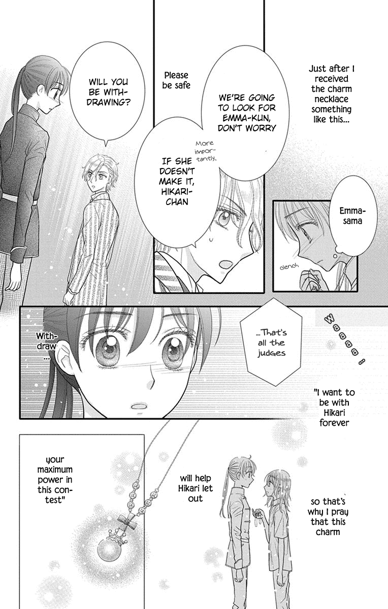 Kageki no Kuni no Alice Chapter 13 page 16 - Chapter 13