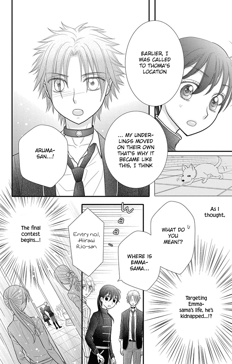 Kageki no Kuni no Alice Chapter 13 page 18 - Chapter 13
