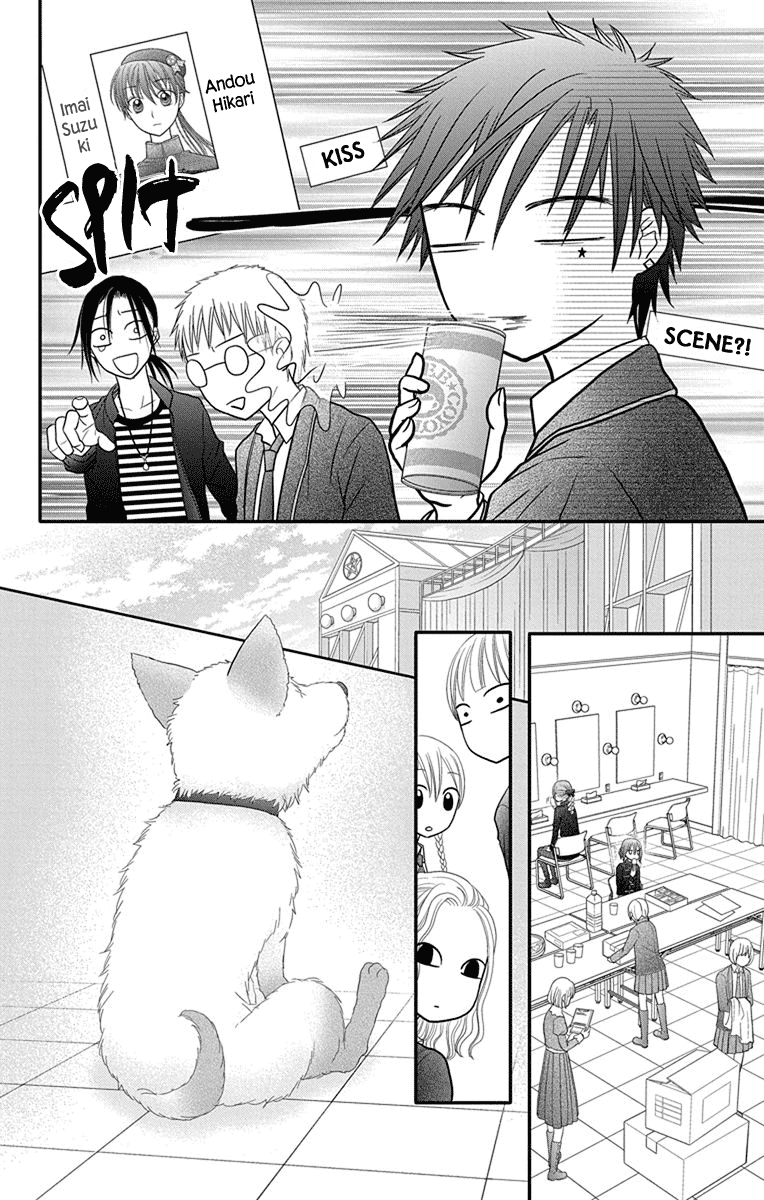 Kageki no Kuni no Alice Chapter 13 page 2 - Chapter 13