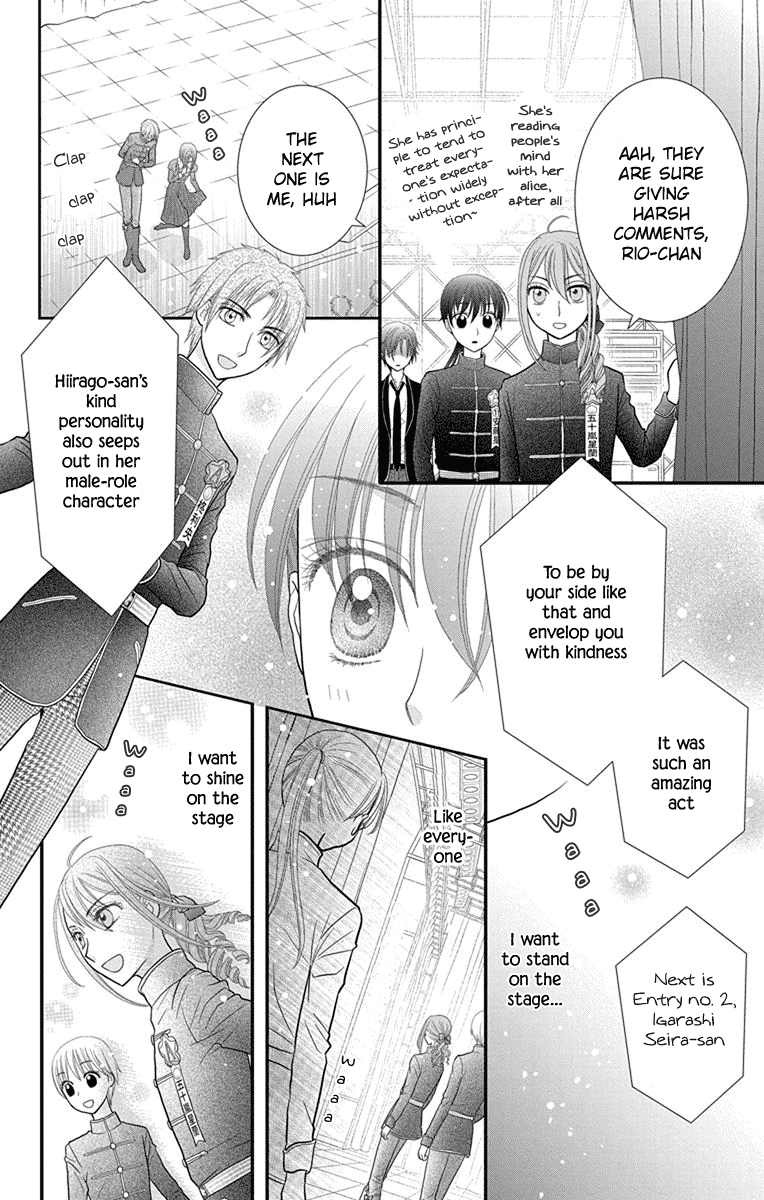Kageki no Kuni no Alice Chapter 13 page 20 - Chapter 13