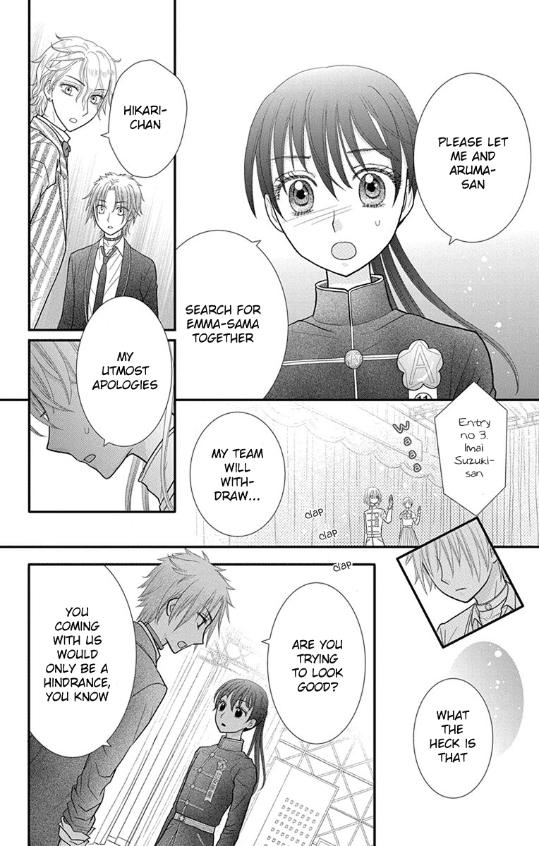 Kageki no Kuni no Alice Chapter 13 page 22 - Chapter 13