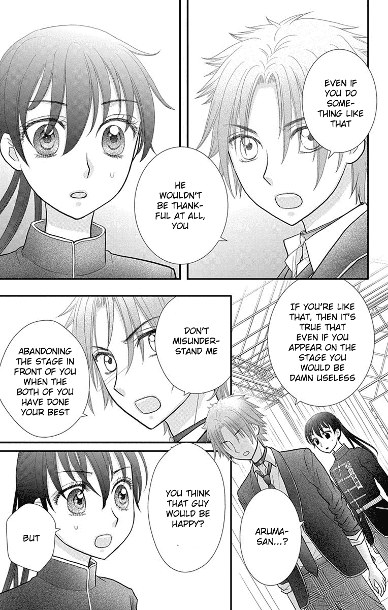 Kageki no Kuni no Alice Chapter 13 page 23 - Chapter 13