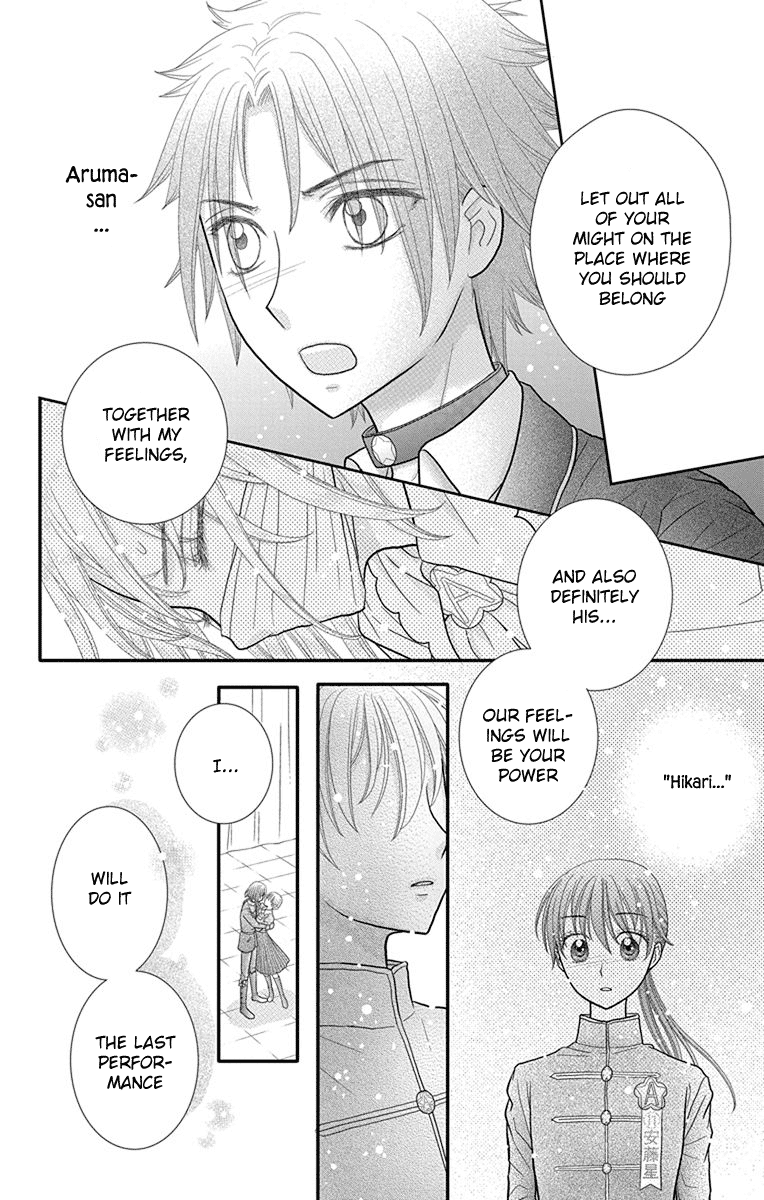 Kageki no Kuni no Alice Chapter 13 page 26 - Chapter 13