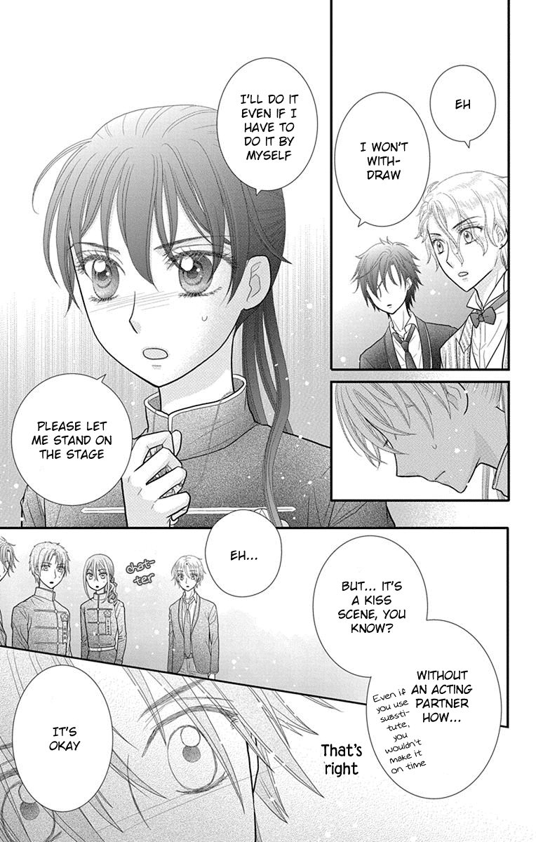 Kageki no Kuni no Alice Chapter 13 page 27 - Chapter 13