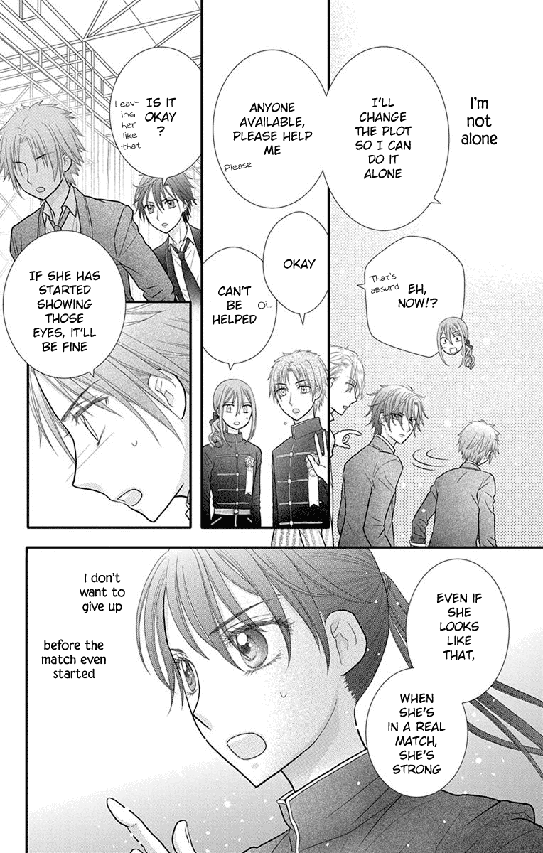 Kageki no Kuni no Alice Chapter 13 page 28 - Chapter 13