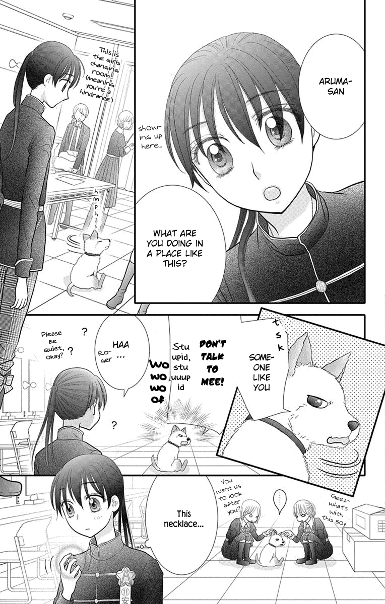 Kageki no Kuni no Alice Chapter 13 page 3 - Chapter 13