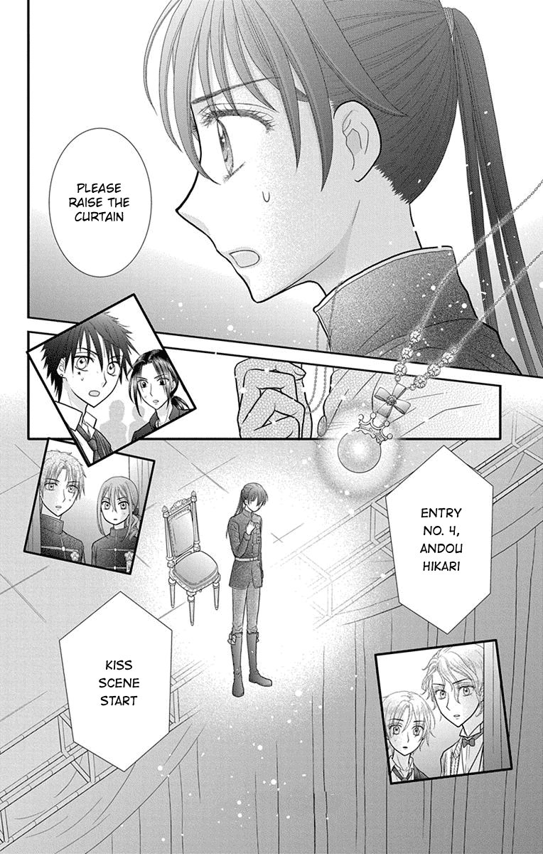 Kageki no Kuni no Alice Chapter 13 page 30 - Chapter 13