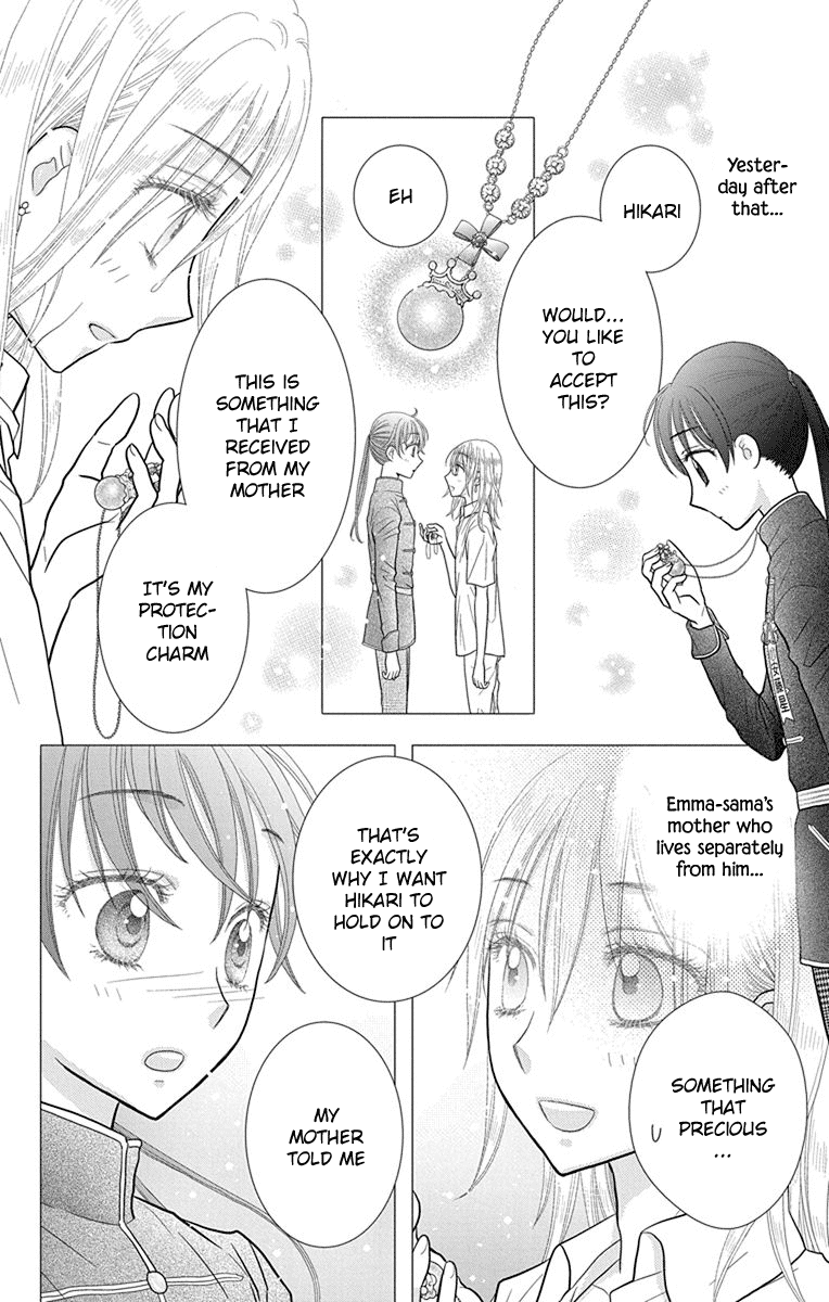 Kageki no Kuni no Alice Chapter 13 page 4 - Chapter 13