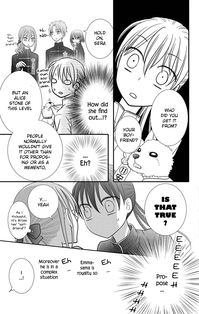 Kageki no Kuni no Alice Chapter 13 page 7 - Chapter 13