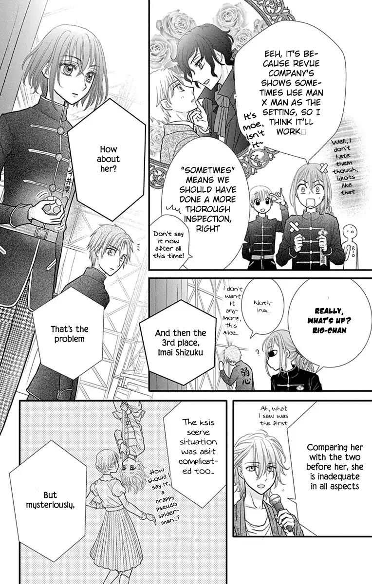 Kageki no Kuni no Alice Chapter 14 page 10 - Chapter 14