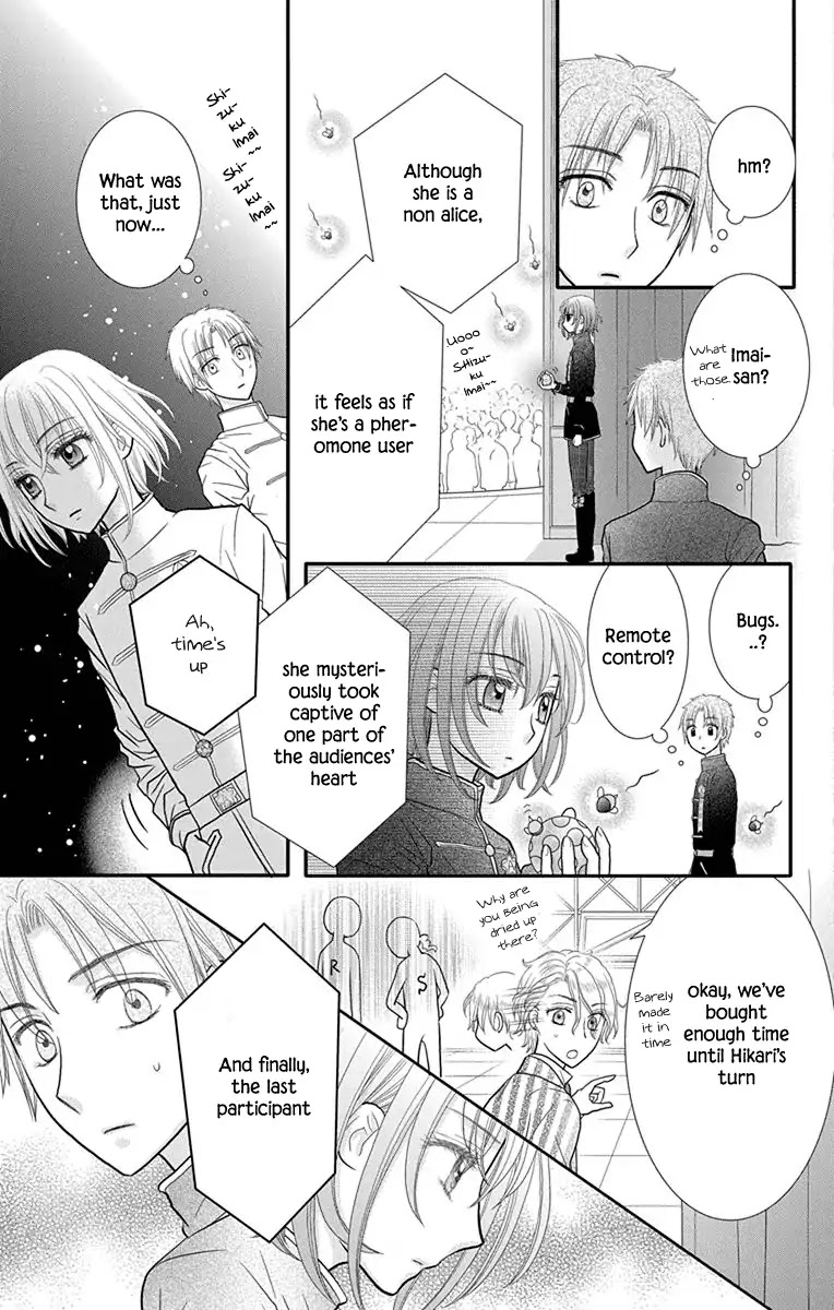 Kageki no Kuni no Alice Chapter 14 page 11 - Chapter 14