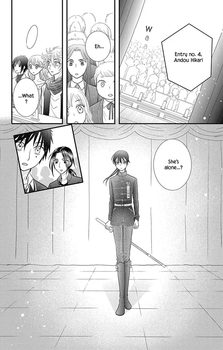 Kageki no Kuni no Alice Chapter 14 page 12 - Chapter 14