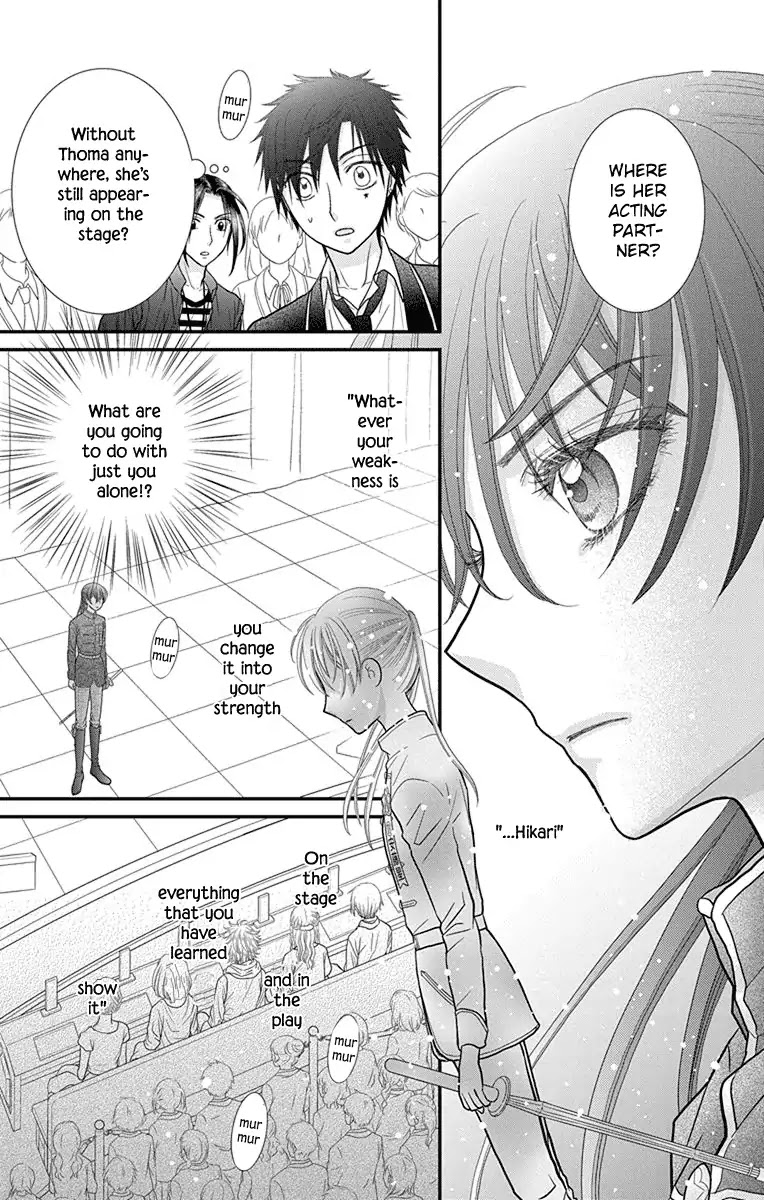 Kageki no Kuni no Alice Chapter 14 page 13 - Chapter 14