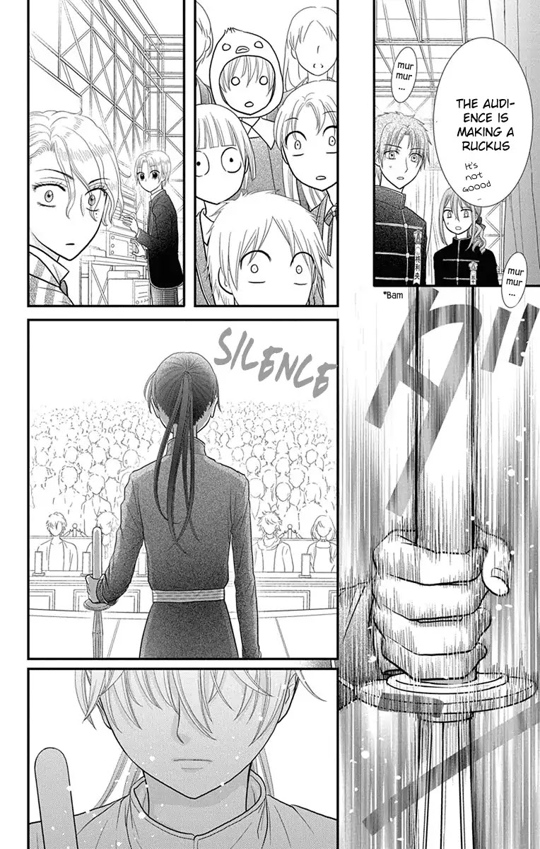Kageki no Kuni no Alice Chapter 14 page 14 - Chapter 14