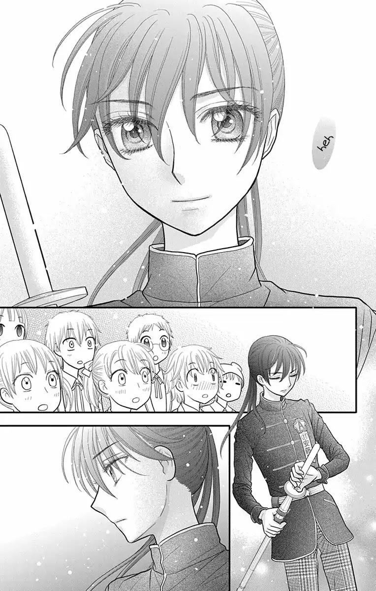 Kageki no Kuni no Alice Chapter 14 page 15 - Chapter 14