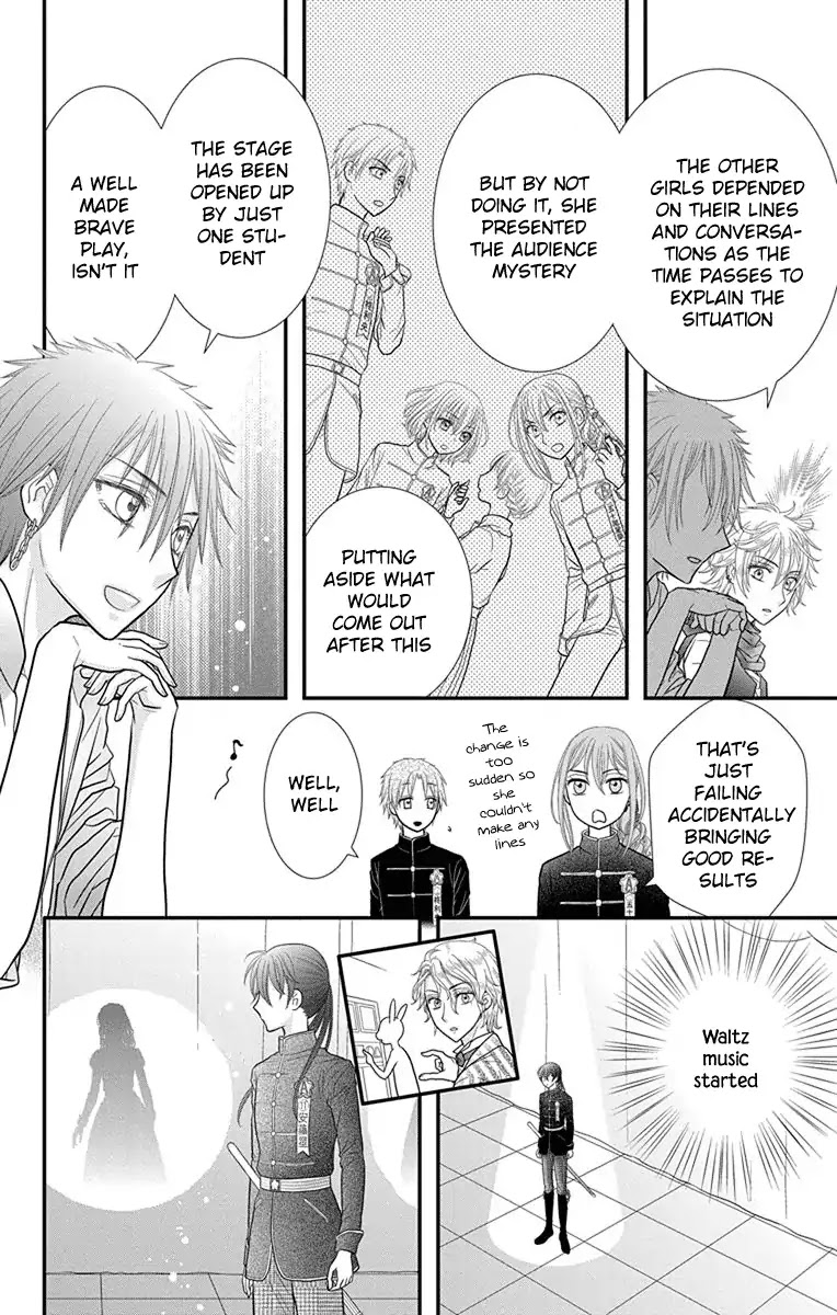 Kageki no Kuni no Alice Chapter 14 page 18 - Chapter 14