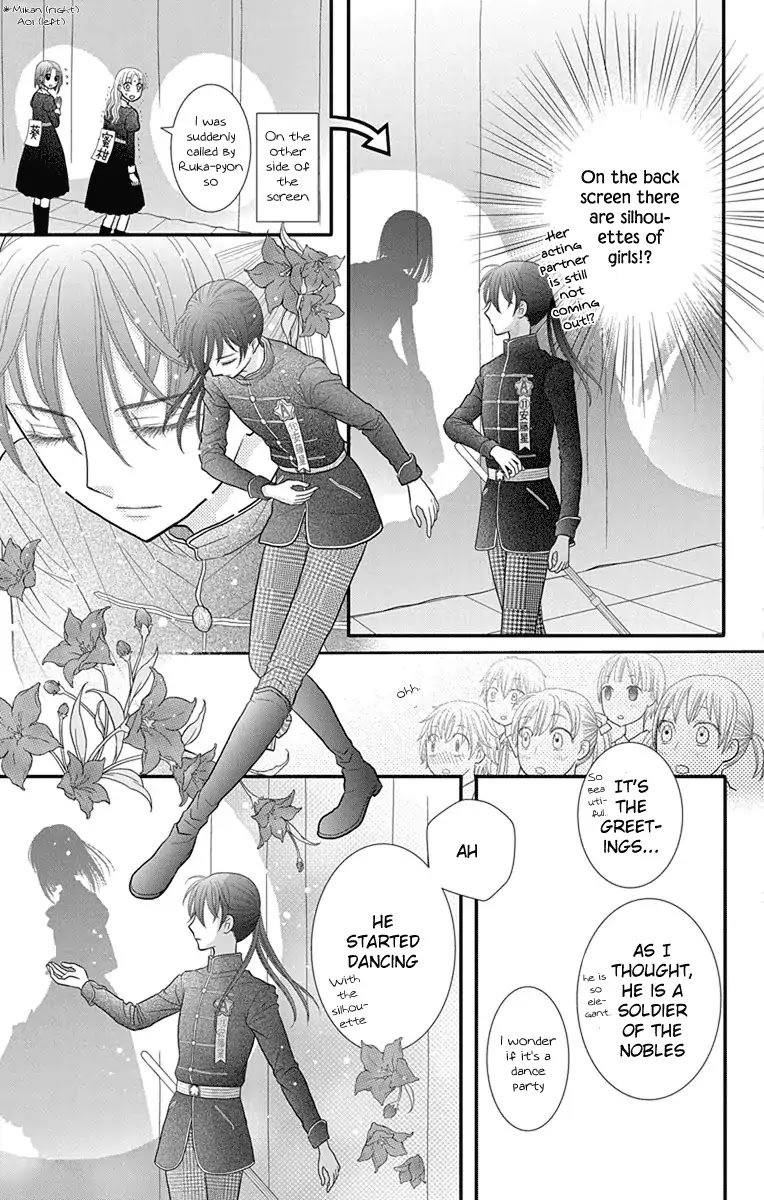 Kageki no Kuni no Alice Chapter 14 page 19 - Chapter 14