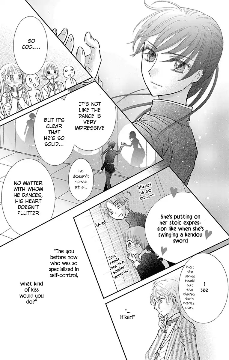 Kageki no Kuni no Alice Chapter 14 page 21 - Chapter 14