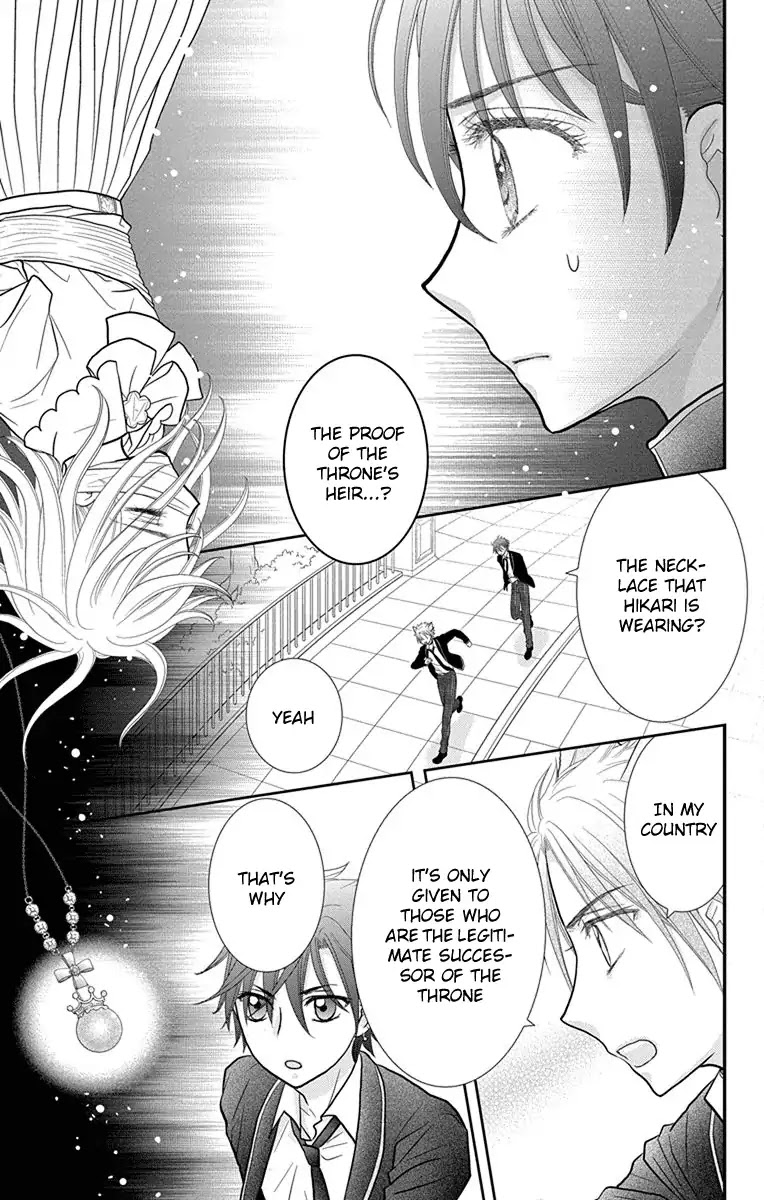 Kageki no Kuni no Alice Chapter 14 page 3 - Chapter 14