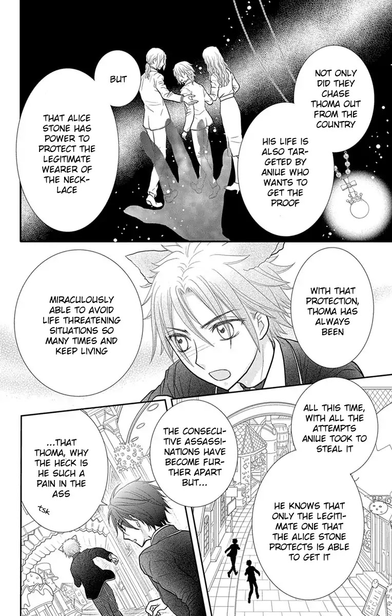 Kageki no Kuni no Alice Chapter 14 page 4 - Chapter 14