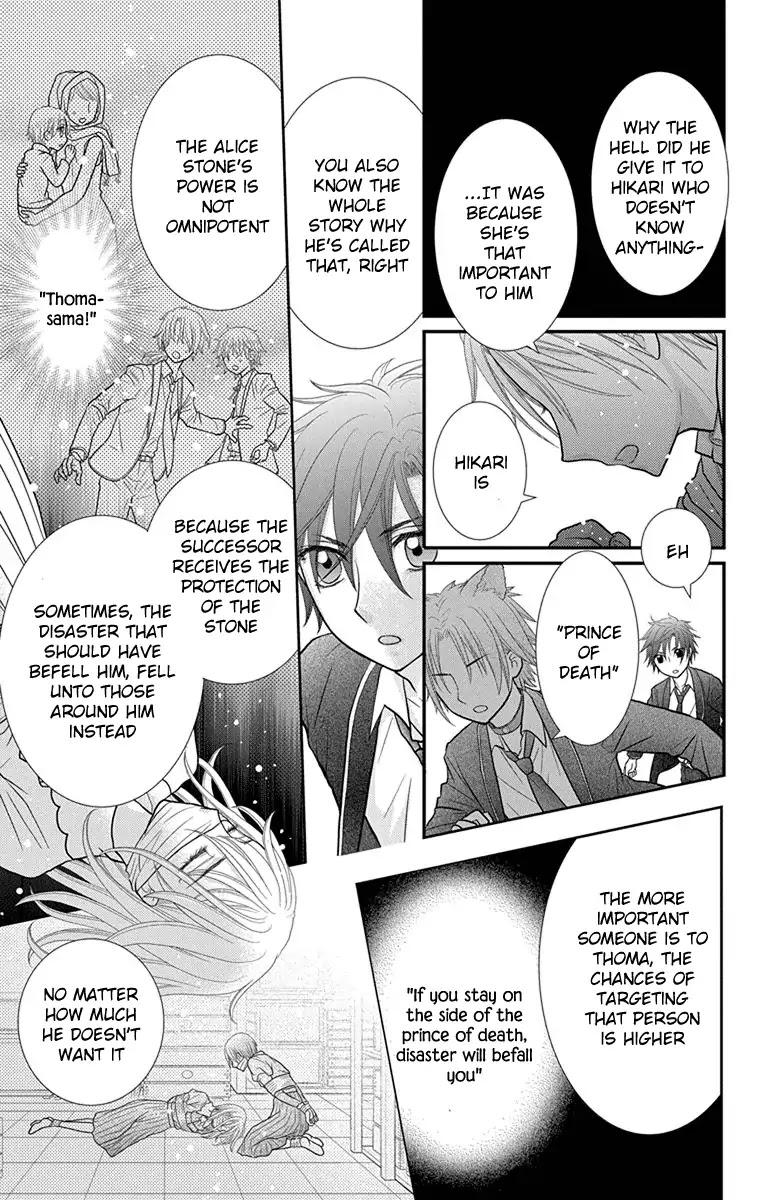 Kageki no Kuni no Alice Chapter 14 page 5 - Chapter 14