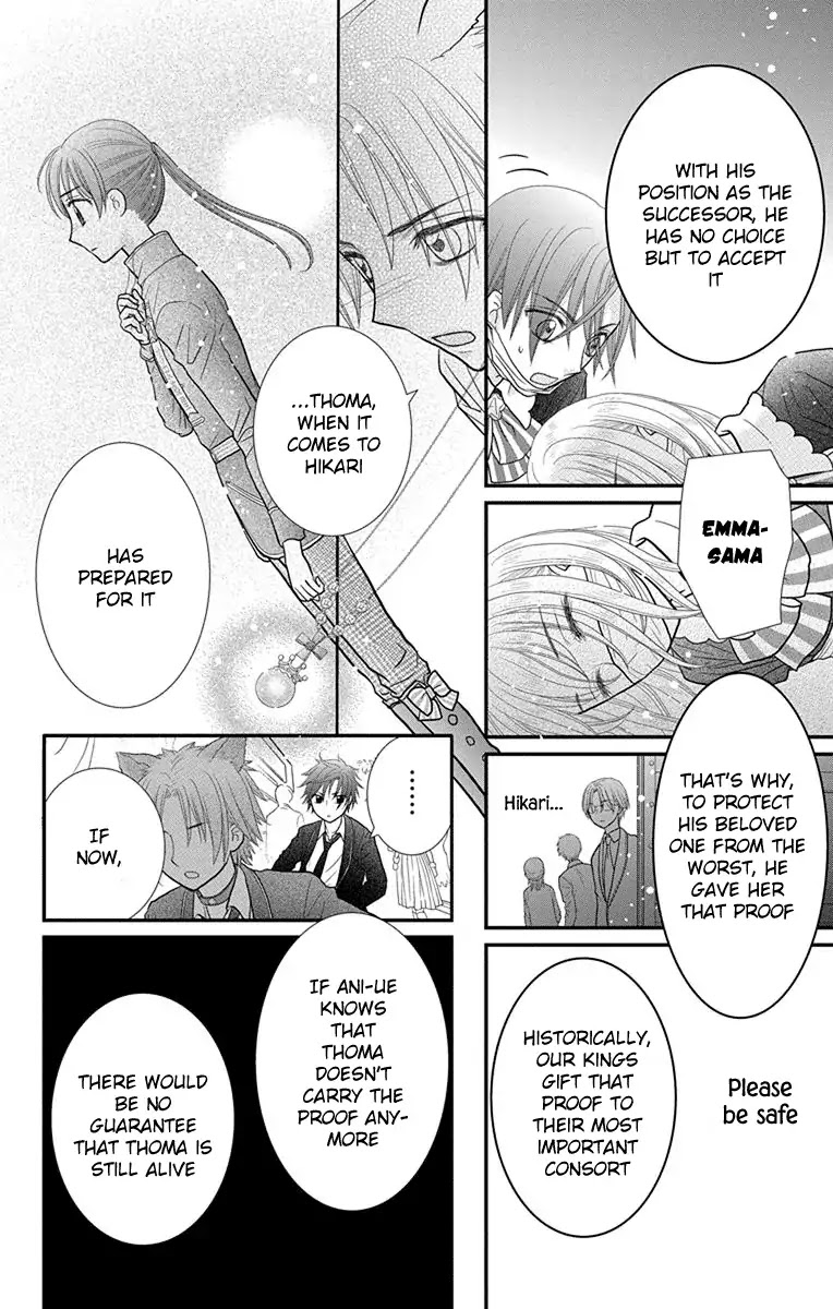Kageki no Kuni no Alice Chapter 14 page 6 - Chapter 14