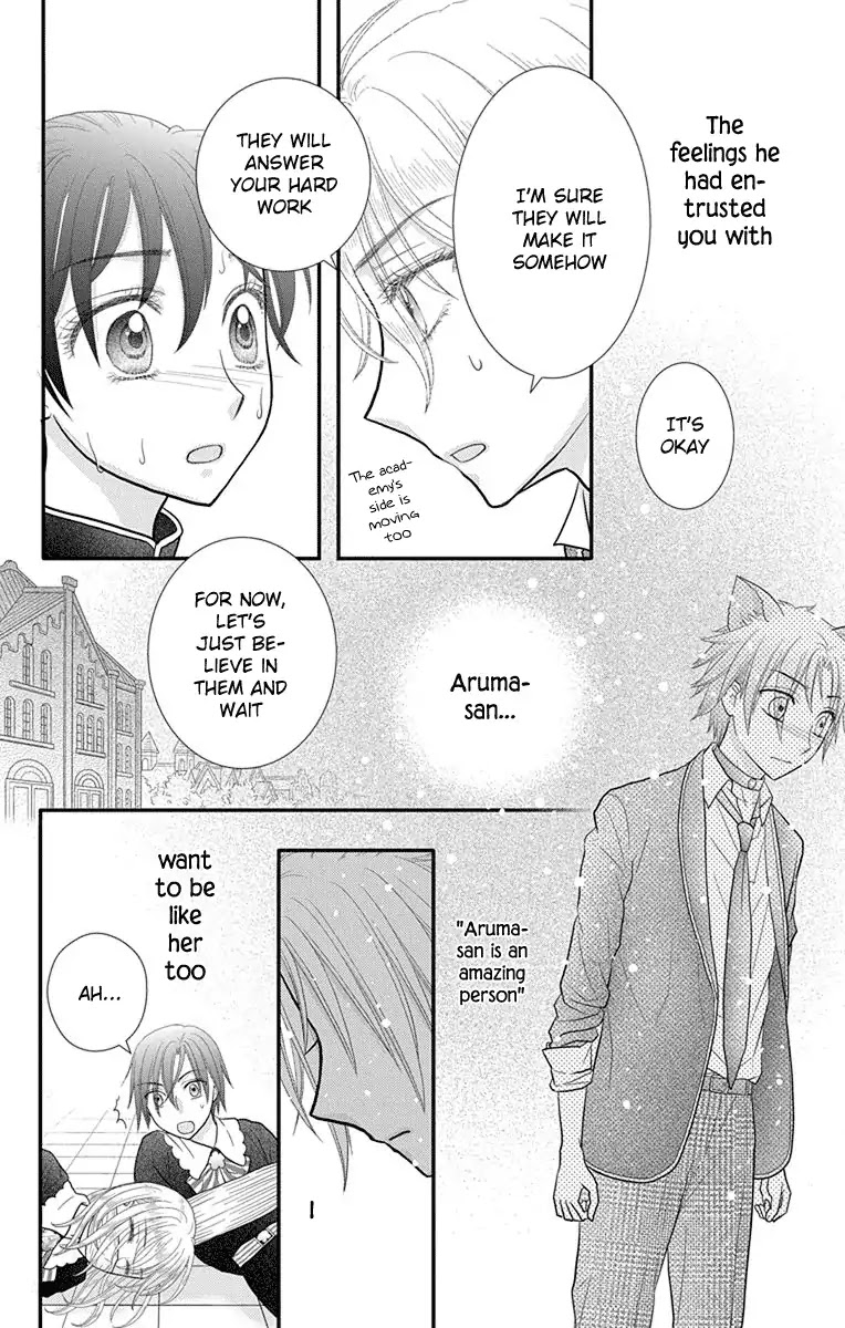 Kageki no Kuni no Alice Chapter 15 page 11 - Chapter 15