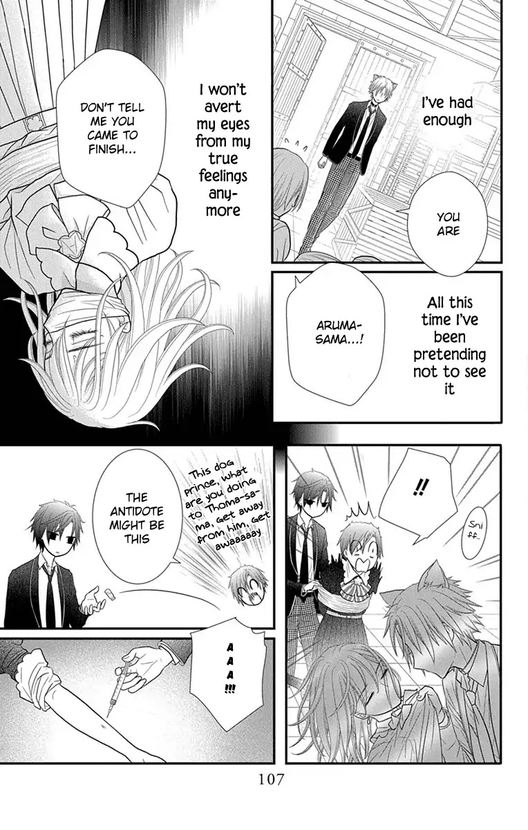 Kageki no Kuni no Alice Chapter 15 page 12 - Chapter 15
